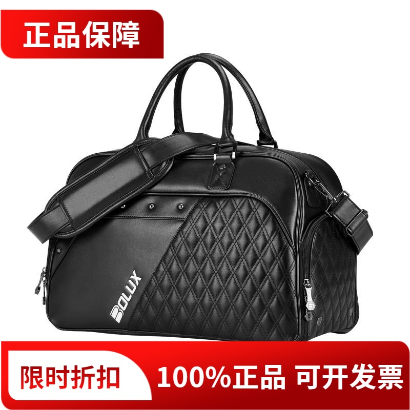 23新款BOLUX博勒克斯高尔夫衣物包男士大容量手提包多功能收纳包
