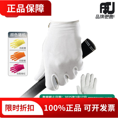 正品FOOTJOY高尔夫手套女士StaCooler防滑耐磨golf双手FJ手套