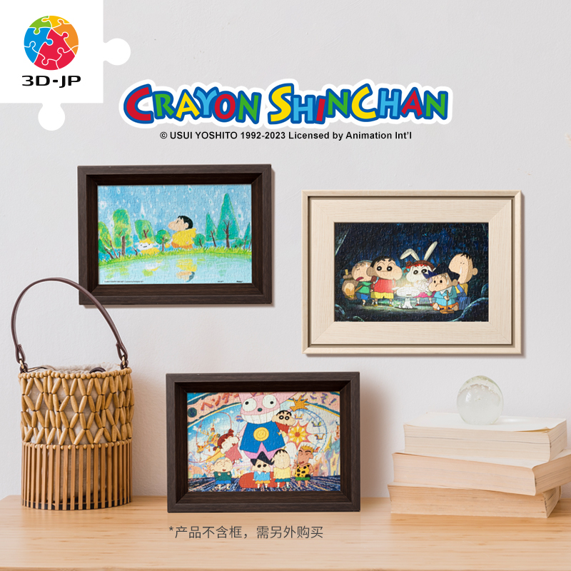 3D-JP蜡笔小新益智玩具卡通动漫迷你塑料拼图160片可爱桌面摆件