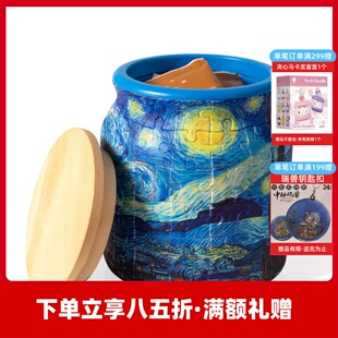 3D-JP 96片 收纳罐拼图 塑料拼图 梵谷- 星夜 BB1019