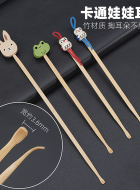 精致娃娃耳勺家用竹子掏耳朵工具套装竹制竹耳勺卡通木制出口日本