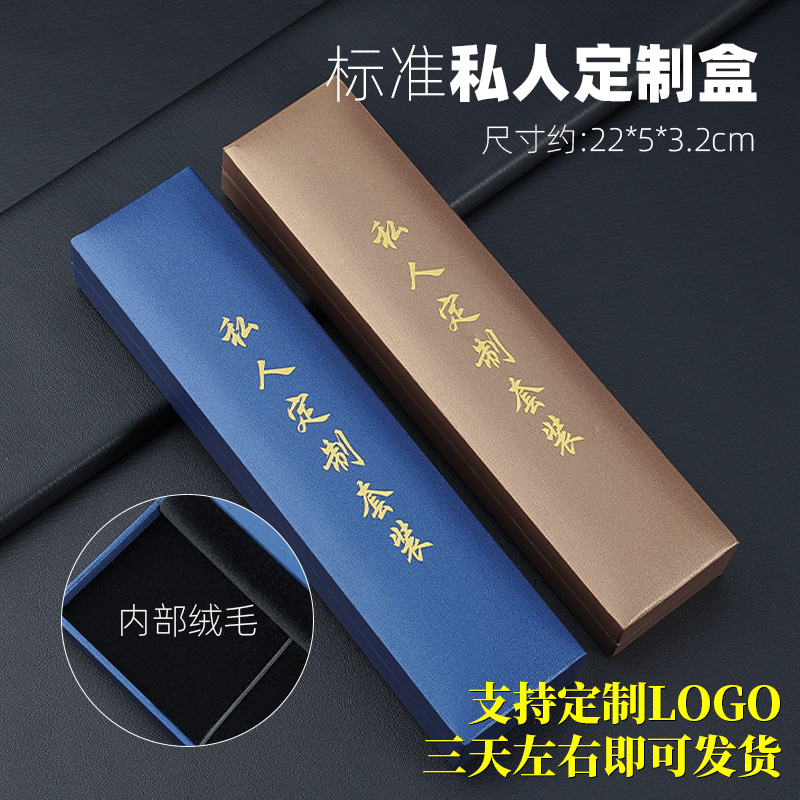 高档VIP私人定盒 采耳工具订收纳盒套装包装箱制送客户印字LOGO