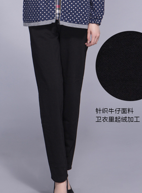 富木休闲针织牛仔裤黑色女裤大码松紧腰百搭黑色裤子SH-19601E9