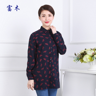 加大码 富木春秋新款 中长款 衬衫 休闲百搭衬衣CF1707E7 女士纯棉长袖