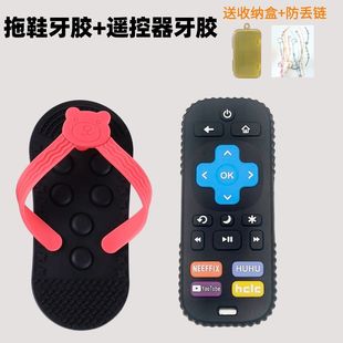 婴儿牙胶磨牙棒食品级6个月防吃手硅胶拖鞋牙咬胶宝宝口欲期玩具