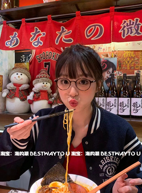 海的潮 甜茶白系列 ULTEM韩国进口塑钢材质超轻仅6g大童框升级版