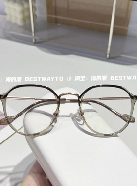 海的潮青青荔枝系列钛架轻盈