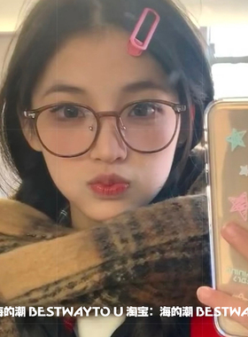 海的潮 甜蜜乳咖 Milky brown 橄榄绿 小天使铆钉 气质温柔眼镜框