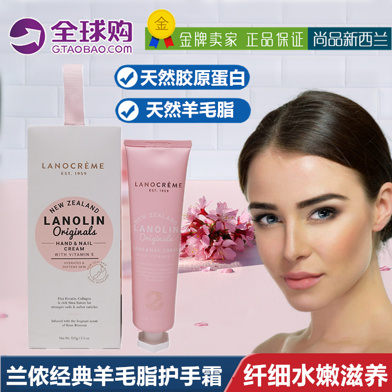 现货包邮澳洲兰侬绵羊油护手霜保湿滋润去角质lanocreme新西兰