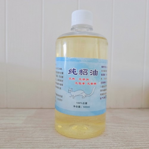 水貂油无蜡质植鞣革马鞍天然软化