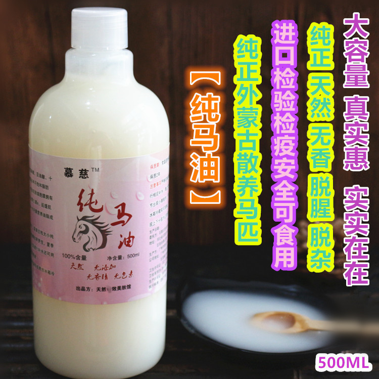 超值马油色素修复痘印干燥佳品