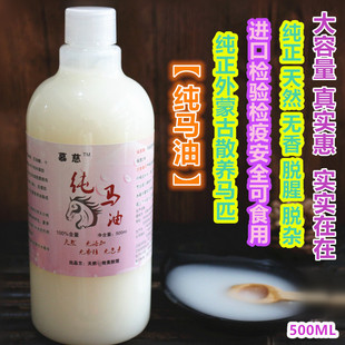 还有谁家能买到这么高性价比超值的纯马油淡色素修复痘印干燥佳品