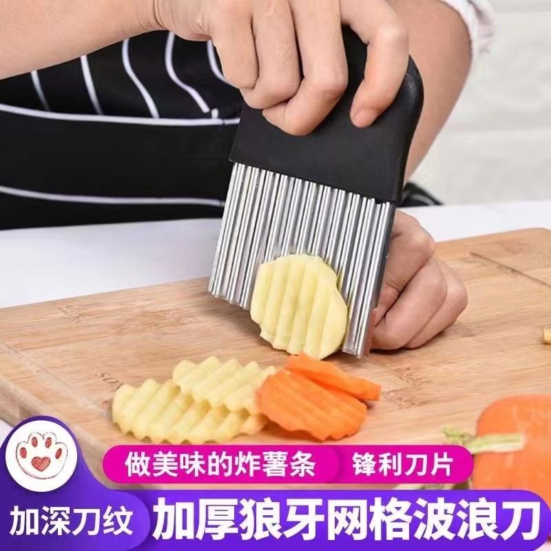 家用土豆刀具洋芋花刀神器切土豆波浪刀工具波纹刀具切菜切片不锈,厨房/烹饪用具,手动切片器,淘宝优惠券,粉丝福利购,淘宝优惠卷