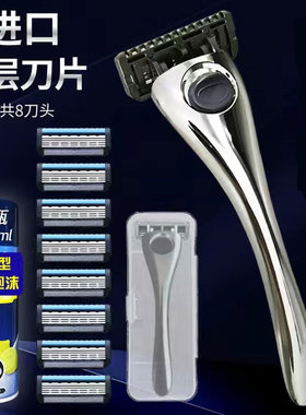 5层刀片手动剃须刀刮胡刀头手刮老式剃胡刀适用阿帕奇6层刀架