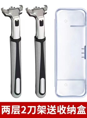 威锋2层适用刀架阿帕齐百搭3层适用手柄男士手动刮胡刀把把手