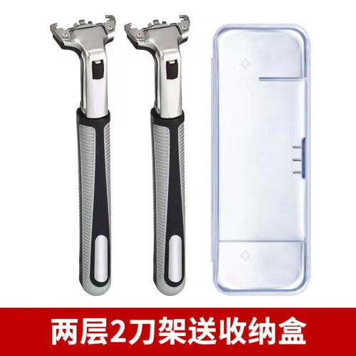 威锋2层适用刀架阿帕齐百搭3层适用手柄男士手动刮胡刀把把手