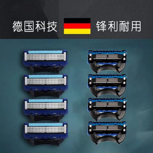 通用大力人5层手动剃须刀进口替换刀片老式刮脸刀5层刮胡刀金属架