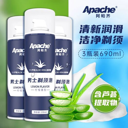 Apache阿帕齐剃须泡沫手动刮胡啫喱男士阿帕奇剃须膏新款230ml