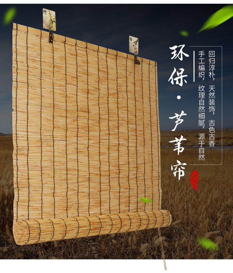 天然芦苇帘子苇帘竹帘隔断帘遮光遮阳复古装饰吊顶升降定做竹卷帘