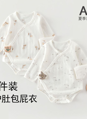 新生婴儿包屁衣夏季薄款宝宝连体衣哈衣爬服无骨纯棉满月空调服