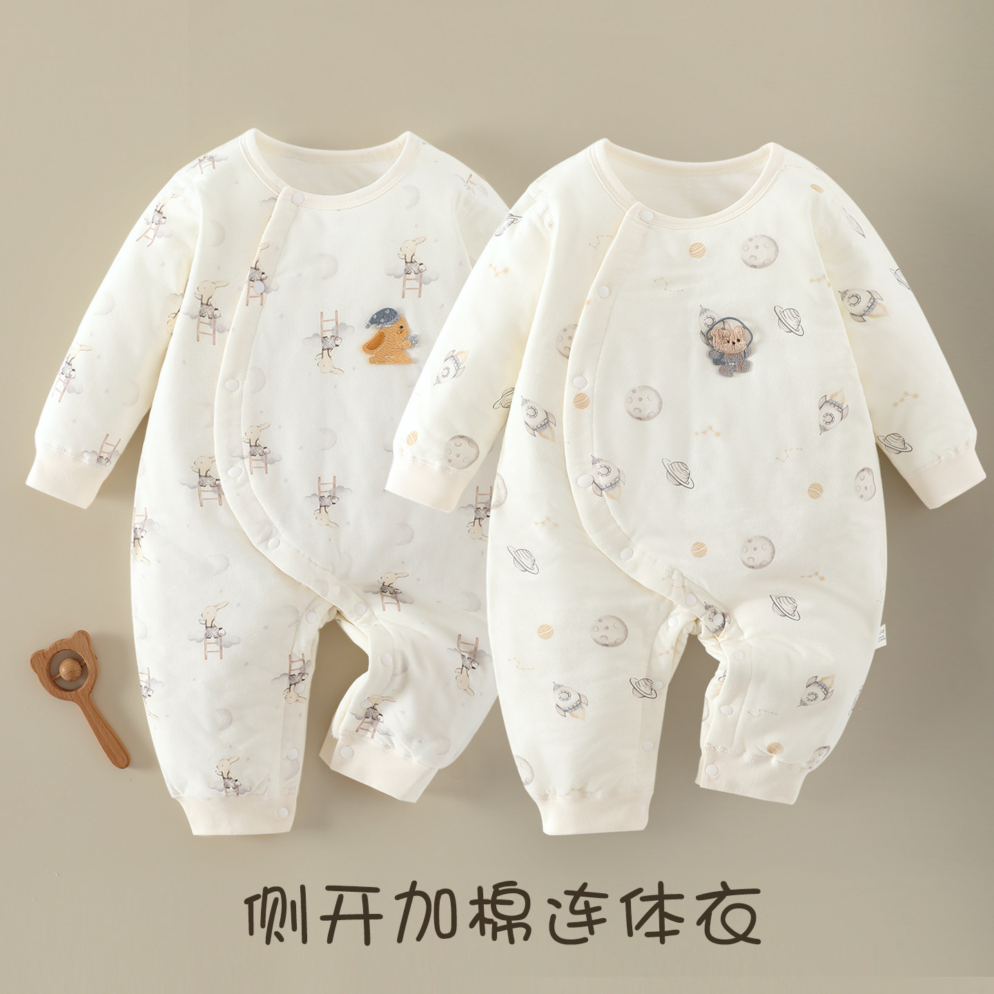 婴儿秋冬款棉衣棉袄新生儿内搭保暖哈衣冬装外出服纯棉宝宝爬服
