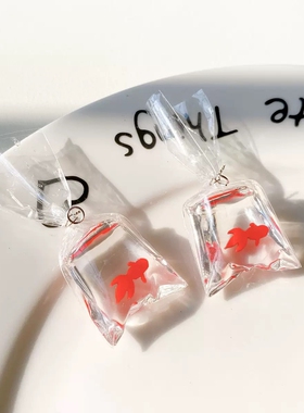 创意仿真金鱼水袋造型耳环透明红色装饰耳饰个性设计感趣味耳饰