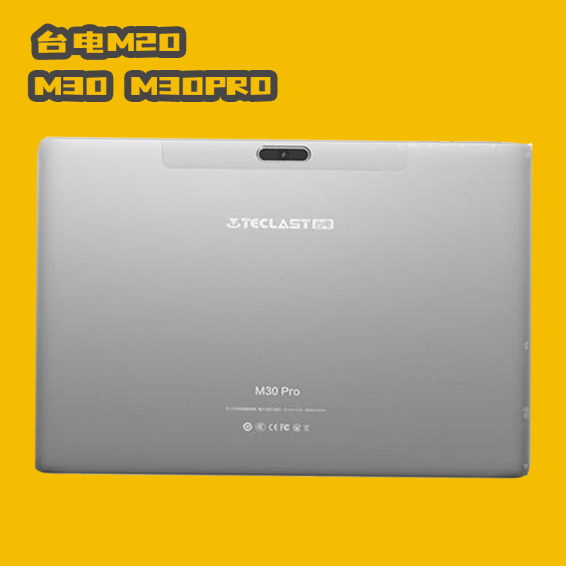 适用台电m20 4g m30触摸屏m30pro平板电脑外屏kx20屏幕mjk-1013