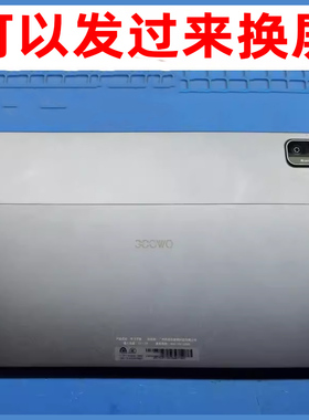 适用SEEWO希沃T1XPT11A外屏T2  XP33A屏幕总成XPT21A/B维修配件