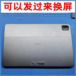 适用SEEWO希沃T1XPT11A外屏T2  XP33A屏幕总成XPT21A/B维修配件