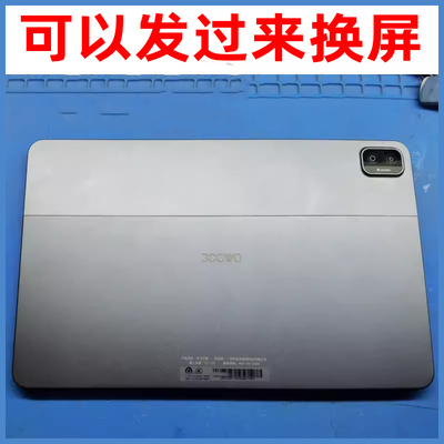 适用SEEWO希沃T1XPT11A外屏T2  XP33A屏幕总成XPT21A/B维修配件