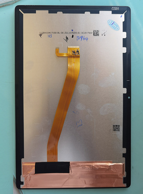 适用LLIBH10417190-BL-07 ZGL1076D0-A2 1312EW屏幕总成显示屏