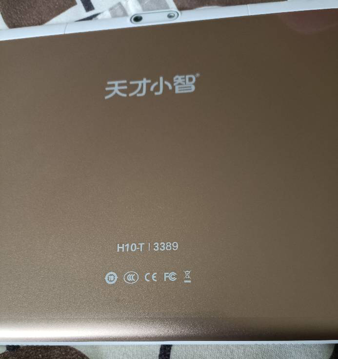 12寸天才小智h10-t学习机平板电脑手写外屏触摸屏显示内屏钢化膜
