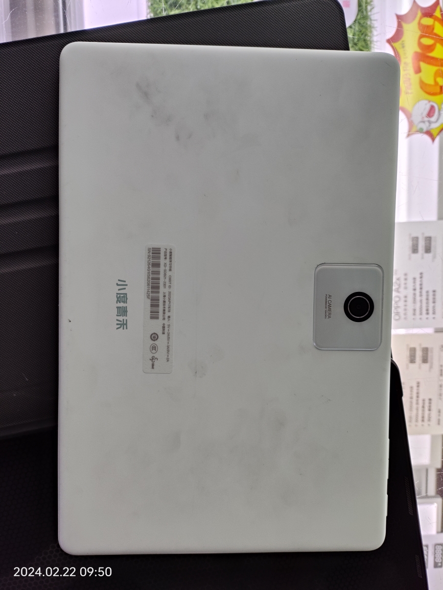 适用小度青禾学习机K16外屏触摸屏XD-SDB21-2301显示屏总成一体屏