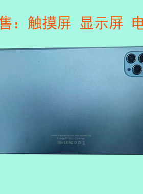 TablePC平板电脑table PC X30 Pro触摸屏外屏手写屏幕显示屏电池