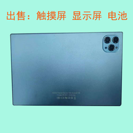 TablePC平板电脑table PC X30 Pro触摸屏外屏手写屏幕显示屏电池