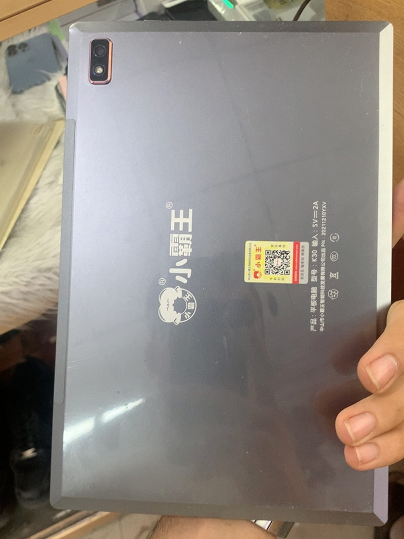 小霸王学习机M1M3K30屏幕