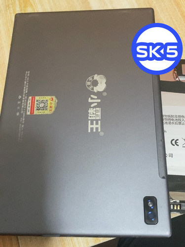 小霸王SK5触摸屏显示屏