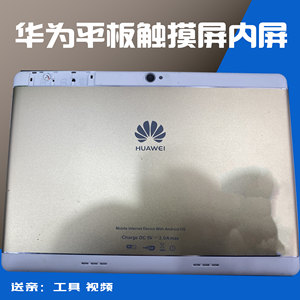 适用huawei华为t1平板电脑触摸屏