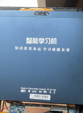 智能学习机ANGS-CTP-101756平板电脑触摸屏FPC101756D0显示内屏