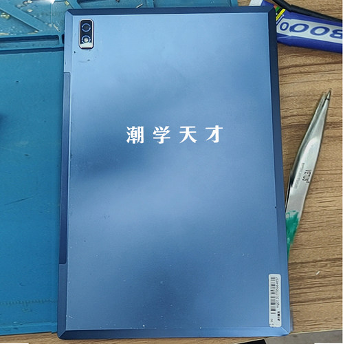 潮学天才T800触摸屏显示屏