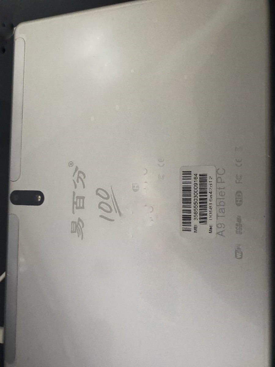 适100易百分A9触摸屏H1 Tablet pc智能教育AI平板电脑 手写外屏幕
