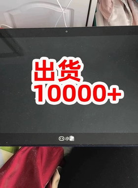 适用小度S12 S16 S20学习机G12G16平板外屏XDH-25-B3屏幕M10总成