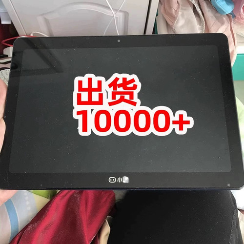 适用小度S12 S16 S20学习机G12G16平板外屏XDH-25-B3屏幕M10总成