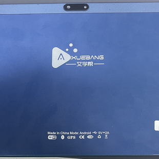 适用艾学帮学习机5G触摸屏平板电脑手写外屏幕钢化膜显示屏皮套