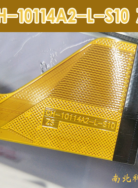 CH-10114A2-L-S10 CYH FHX触摸屏FX1912平板电脑外屏手写电容屏幕