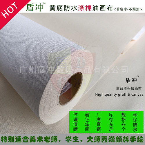 防水纯棉质油画布白色艺术微喷墨