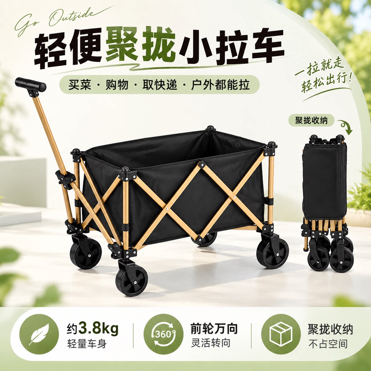 折叠小拉车便携购物买菜车家用取户外营地车