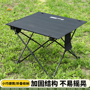 克鲁泽户外折叠桌便携式露营野桌