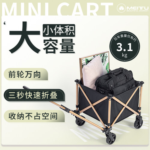 户外露营车可折叠推车轻便移营地车快递车买菜购物拉车餐车