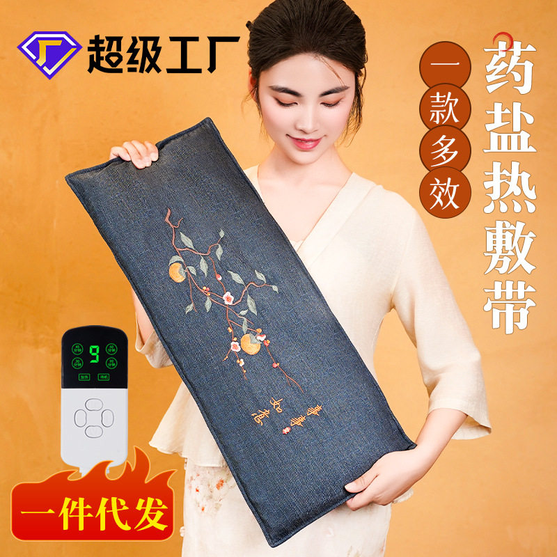 电加热盐袋海盐电热理疗袋子粗盐热敷包艾灸艾草肩颈椎腰部带盐包,个人护理/保健/按摩器材,电热敷盐包,淘宝优惠券,粉丝福利购,淘宝优惠卷